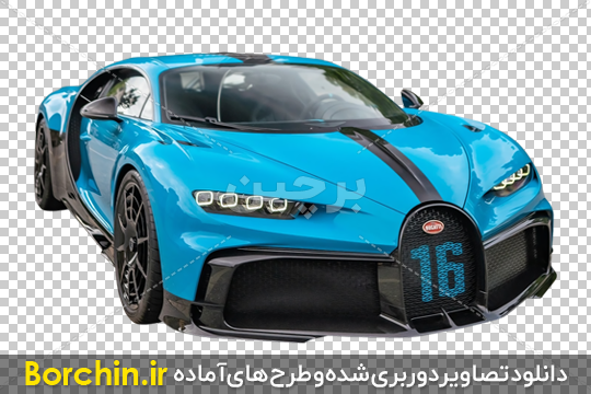 Borchin-ir-Bugatti Chiron Pur Sport (2021) PNG photo عکس لایه باز بوگاتی مدل Chiron Pur Sport (2021)2