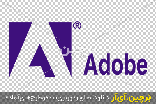 Borchin-ir-Adobe logo png layered لوگوی شرکت Adobe ادوبی png2