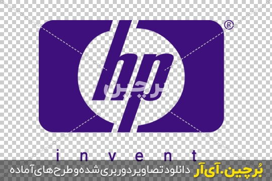 لوگوی شرکت HP با فرمت png | بُرچین – تصاویر دوربری شده، فایل های آماده ...
