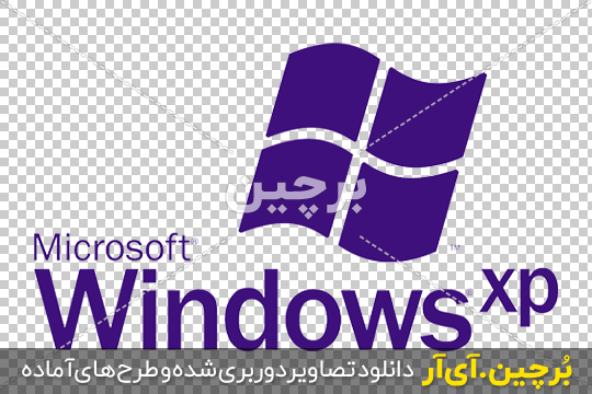 Borchin-ir-windowsXP logo png layered دانلود لوگوی ویندوز xp png2