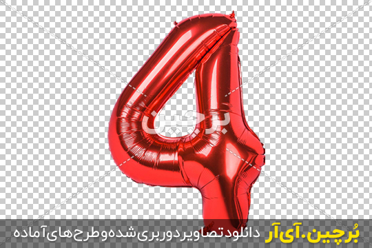 دانلود عکس png عدد بادکنکی شماره 4 رنگ قرمز | بُرچین – تصاویر دوربری ...