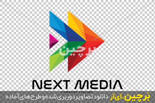 لوگوی رنگی آیکون Next | بُرچین – تصاویر دوربری شده، فایل های آماده، عکس ...