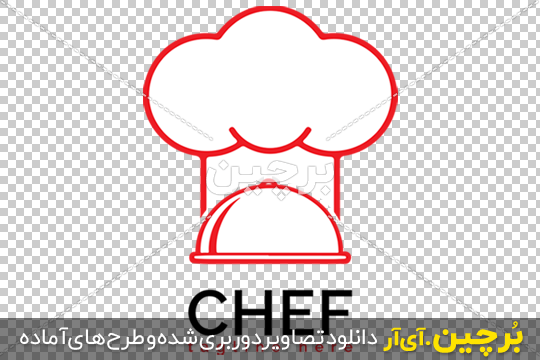 Borchin-ir-Chef-logo-PNG-image 1-01 طراحی لوگوی سرآشپز ۲