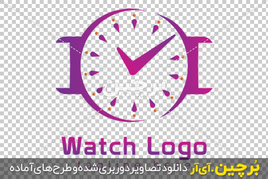 Borchin-ir-Classic-Watch-logo-PNG-Vector 2-01 لوگوی بدون زمینه ساعت ۲