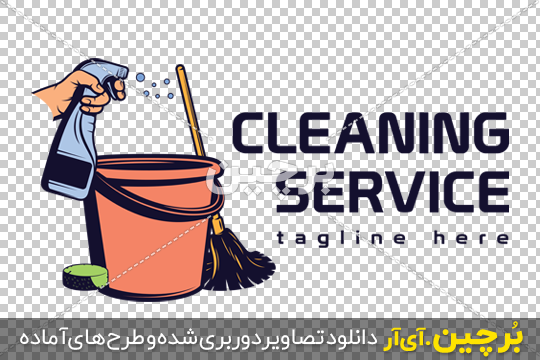 Borchin-ir-Cleaning-logo-PNG-image 2-01 دانلود لوگوی شرکت خدمات نظافت ۲