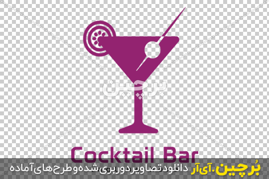 Borchin-ir-Cocktail Bar-logo-PNG-image 1-01 طرح لوگوی کوکتل بار ۲