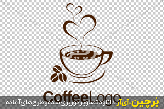 Borchin-ir-Coffee-logo-PNG-image 1-01 لوگوی بدون بکگراند فنجان قهوه ۲