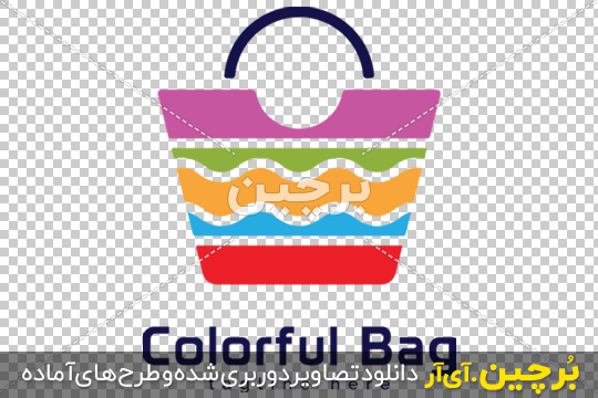 Borchin-ir-Colorful Bag-logo-PNG-image 2-01 طرح لوگوی کیف دستی رنگی ۲