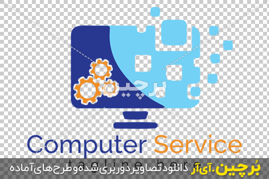 Borchin-ir-Computer-Service-logo-PNG-image 1-01 لوگوی png تعمیرات کامپیوتر ۲