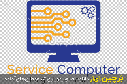Borchin-ir-Computer-Service-logo-PNG-image2-01 طراحی لوگوی خدمات سرویس کامپیوتر ۲