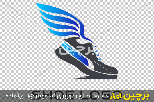 Borchin-ir-Creative-Shoe-logo-PNG-image 1-01 لوگوی png کفش مردانه ۲