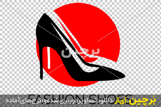 Borchin-ir-Creative-Shoe-logo-PNG-image 2-01 دانلود لوگوی بدون زمینه کفش زنانه ۲