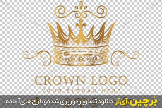 Borchin-ir-Crown-logo-PNG-image 1-01 لوگوی تاج پادشاهی ۲