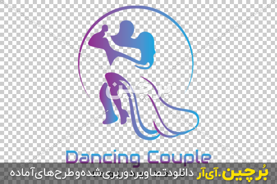 Borchin-ir-Dancing- Couple-logo-PNG-image2-01 لوگوی کلاس آموزش رقص ۲