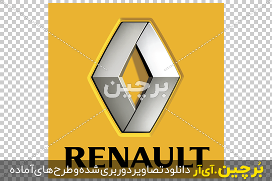 Borchin-ir-RENAULT-PNG-Car-Company-Logo لوگوی رنگی کمپانی رنو ۲