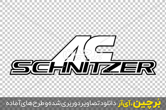 Borchin-ir-SCHNITZER-AC-PNG-Car-Company-Logo لوگوی شرکت خودروسازی ای سی شینتزر ۲