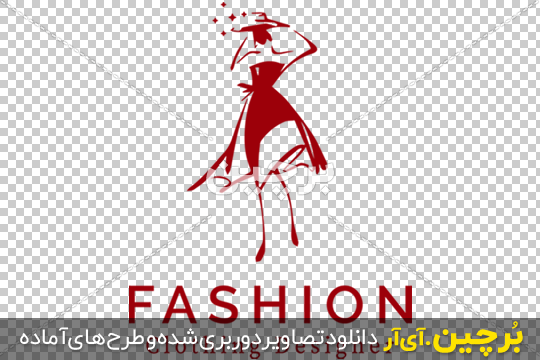 Borchin-ir-clothing designer-logo-PNG-image 1-01 لوگوی png مزون لباس ۲
