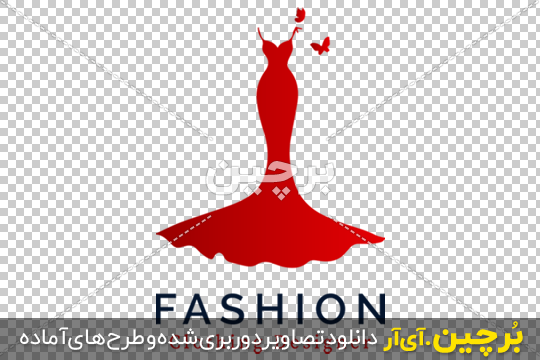 Borchin-ir-clothing designer-logo-PNG-image2-01 لوگوی png طراحی لباس ۲