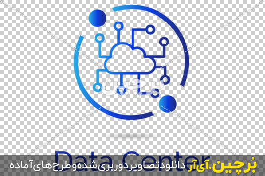 Borchin-ir-data- center-logo-PNG-image 1-01 نمونه لوگوی png مرکز اطلاعات ۲