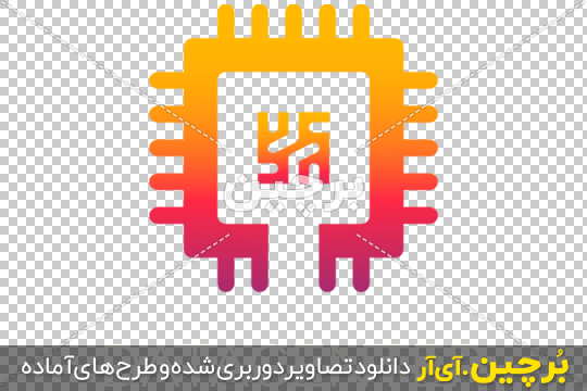 Borchin-ir-data- center-logo-PNG-image 2-01 طراحی لوگوی مرکز ذخیره سازی اطلاعات ۲