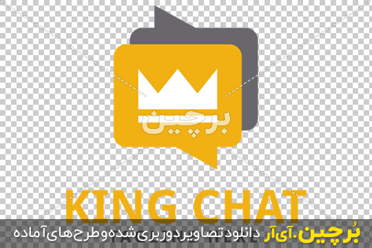 Bordhin-ir-King-Chat-Creative-Chat-PNG-logo طرح لوگوی گفتگوی مجازی ۲