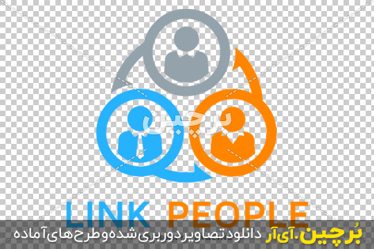Bordhin-ir-Link-People-Team-Work-PNG-logo لوگوی png کار گروهی ۲