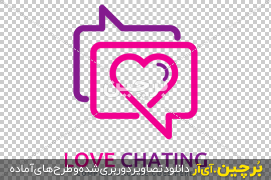 Bordhin-ir-Love-CHating-Template-Desing-PNG-logo آیکون گفتگوی عاشقانه ۲