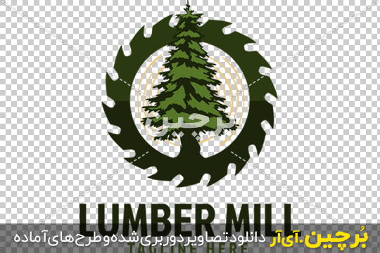 Bordhin-ir-Lumber-Mill-Wood-Factory-PNG-logo لوگوی png کارخانه چوب ۲