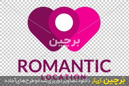 Bordhin-ir-Romatic-Location-Place-Pin-Heart-PNG-logo لوگوی قلب عاشقانه ۲