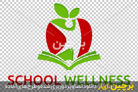 Bordhin-ir-School-Wellness-Education-Health-PNG-logo نمونه لوگوی بهداشت مدارس ۲