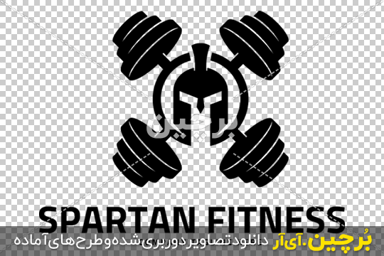 Bordhin-ir-Spartan-FItness-Gym-Bodybuilding-PNG-logo لوگوی کلینیک تناسب اندام ۲