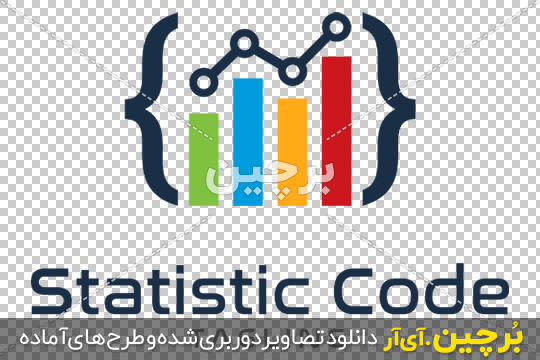 Bordhin-ir-Statistic-Code-Data-Chart-Icon-logo-PNG-image نمونه لوگوی کدهای آماری ۲