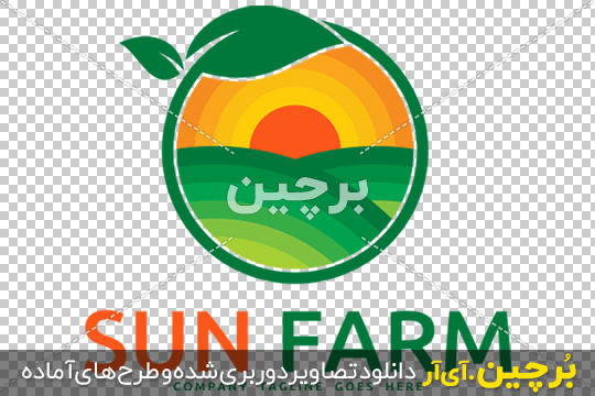 Bordhin-ir-Sun-Farm-Agriculture-Minimalist-logo-PNG-Vector وکتور لوگوی مزرعه کشاورزی ۲