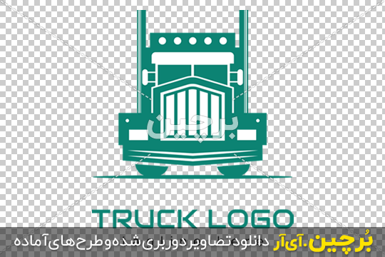 Borchin-ir-Truck-logo-Desing-template-PNG-Vector2-01 لوگوی بدون بکگراند کامیون ۲