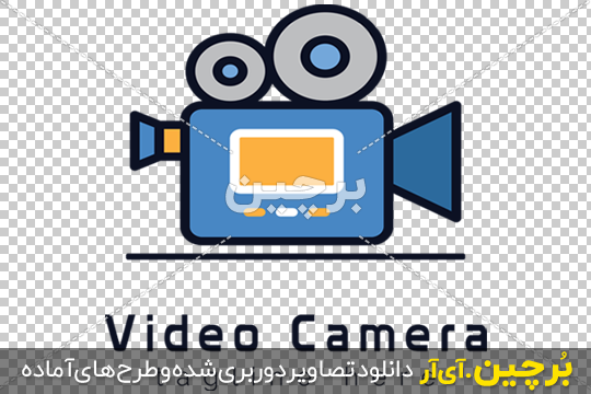 Borchin-ir-Video- Camera-icon-logo-vintage-PNG-Image 2-01 لوگوی png دوربین تصویربرداری ۲