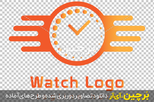Borchin-ir-Watch-logo-PNG-Transparent-Image 1-01 لوگوی دوربری شده ساعت ۲