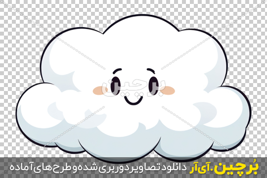 طرح کارتونی png ابر با چشم و ابرو | بُرچین – تصاویر دوربری شده، فایل ...