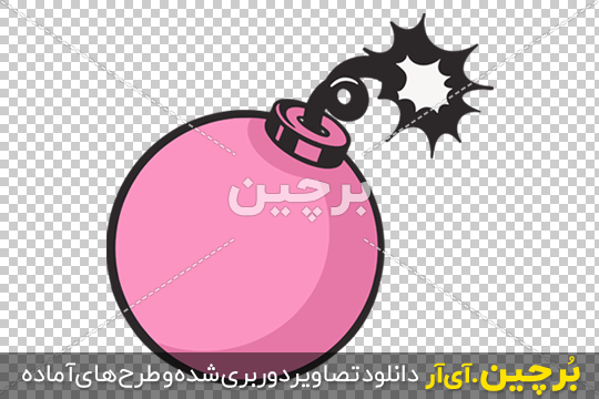 طرح کارتونی Png بمب صورتی | بُرچین – تصاویر دوربری شده، فایل های آماده ...
